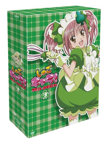 「未使用品」しゅごキャラ! アミュレットBOX(3) [DVD](中古品)