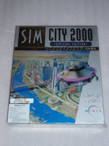 「非常に良い」SIM CITY 2000  ・ SPECIAL EDITION ・ 日本語版(中古品)