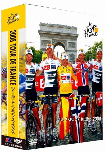 「ほぼ新品」ツール・ド・フランス2008 スペシャルBOX [DVD](中古品)