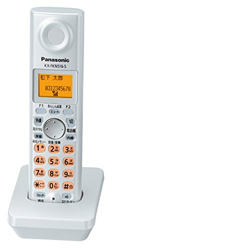 「ほぼ新品」パナソニック 増設子機 シルバー KX-FKN516-S(中古品)
