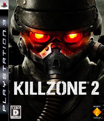 「未使用品」KILLZONE 2(キルゾーン2) - PS3(中古品)