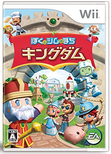「未使用品」ぼくとシムのまち キングダム(特典無し) - Wii(中古品)