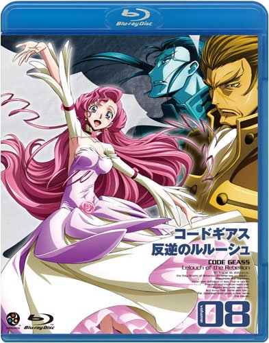 「ほぼ新品」コードギアス 反逆のルルーシュ volume08 [Blu-ray](中古品)