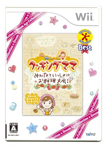 Dream Age Collection Best クッキングママ みんなといっしょにお料理大会!(中古品)