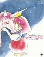 「非常に良い」魔法のプリンセス ミンキーモモ Blu-ray Disc BOX2(中古品)