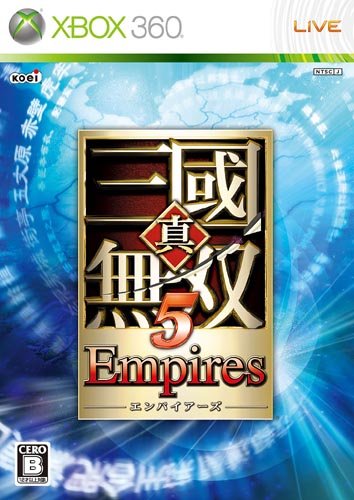 「未使用品」真・三國無双5 Empires - Xbox360(中古品)
