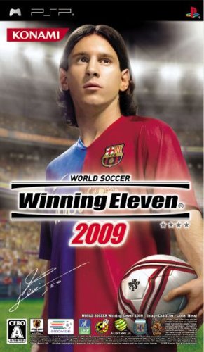 「ほぼ新品」ワールドサッカー ウイニングイレブン2009 - PSP(中古品)