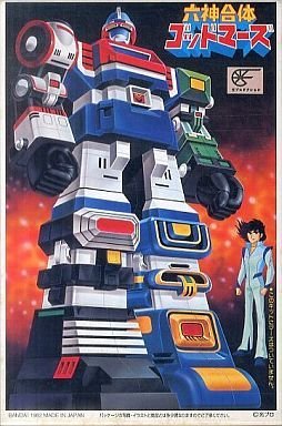 1/440 六神合体ゴッドマーズ(中古品)の通販は