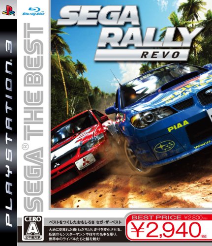SEGA THE BEST セガラリー レヴォ - PS3(中古品)