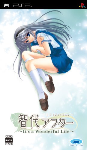 「ほぼ新品」智代アフター~It's a Wonderful Life~CS Edition - PSP(中古品) 7,052円