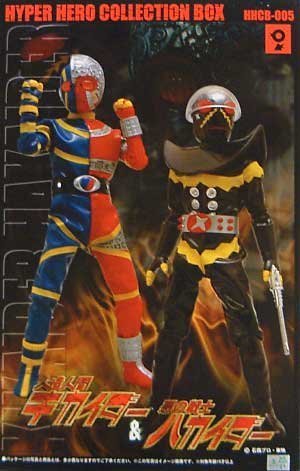 人造人間キカイダー ＆ 悪の戦士ハカイダー HHCB-005（フル可動