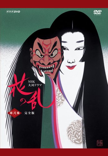 まんが日本史(5)~源氏と平家~ [DVD] 【公式通販】