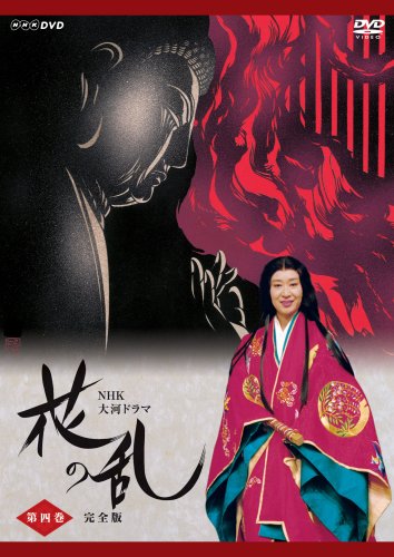 【中古】「非常に良い」ドクター・フー ネクスト・ジェネレーション DVD-BOX-3 ドクター・フー DVD-BOX1 ネクスト・ジェネ大ヒット作