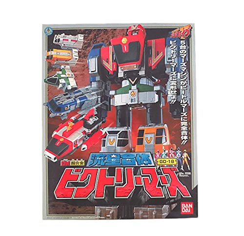 ＤＸ超合金　流星合体ビクトリーマーズ　ゴーゴーファイブ(中古品)