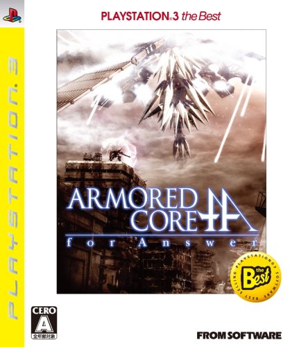 「ほぼ新品」アーマード・コア フォー アンサー PLAYSTATION 3 the Best(中古品)