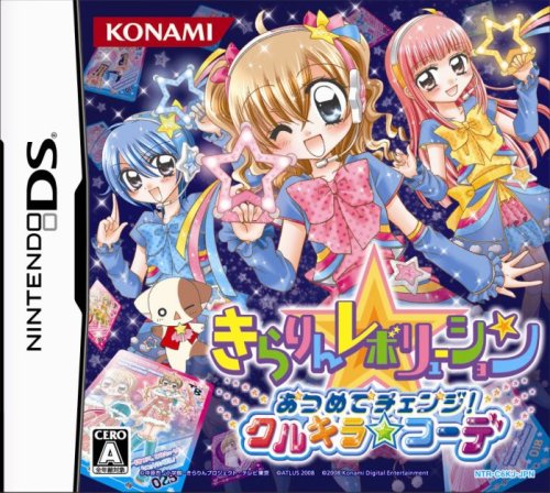 「未使用品」きらりん☆レボリューション あつめてチェンジ! クルキラコーデ(中古品)