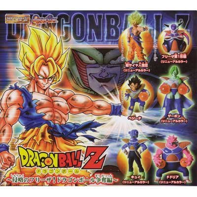 ガシャポン　 HGドラゴンボールZ 侵略のフリーザ！ドラゴンボール争奪編 全(中古品)の通販は 12,925円