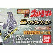 「ほぼ新品」ガシャポン　 HG ウルトラマン 怪獣ベストセレクション 全10種セット(中古品)