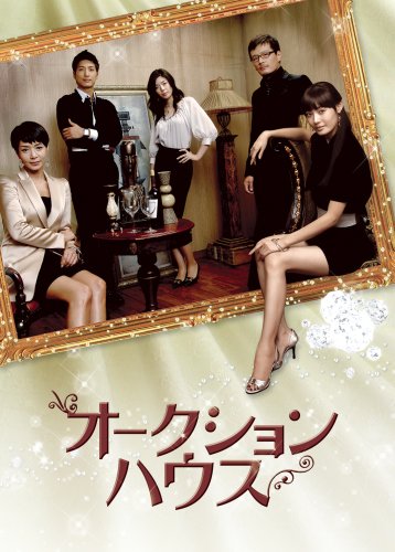 「非常に良い」オークションハウス DVD-BOX(中古品) 7,204円