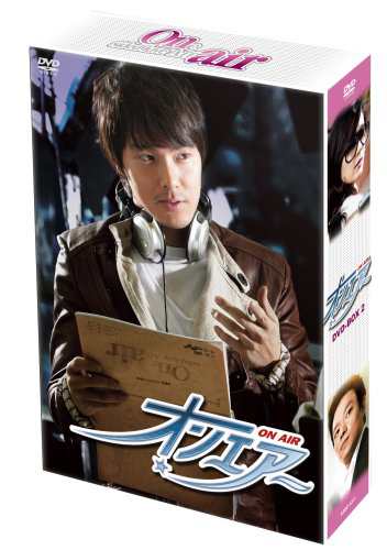オンエアー DVD-BOX 2(中古品)の通販は