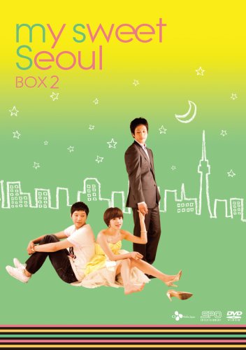 「非常に良い」マイ スウィート ソウル DVD-BOX II(中古品)