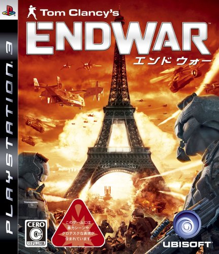 「未使用品」エンド ウォー(初回限定ヘッドセット同梱版) - PS3(中古品)