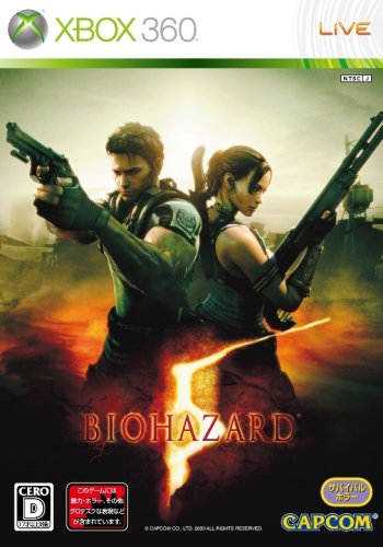 「ほぼ新品」バイオハザード5(通常版) - Xbox360(中古品)