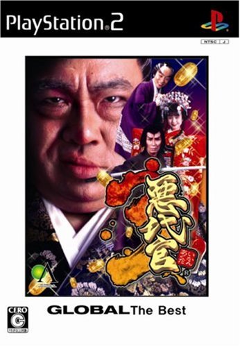 悪代官3 グローバル ザ・ベスト(中古品)の通販は 31,642円