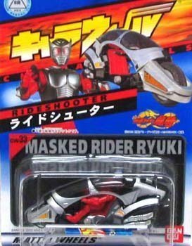 「未使用品」バンダイ ホットウィール キャラウィール　ライドシューター (仮面ライダー(中古品)