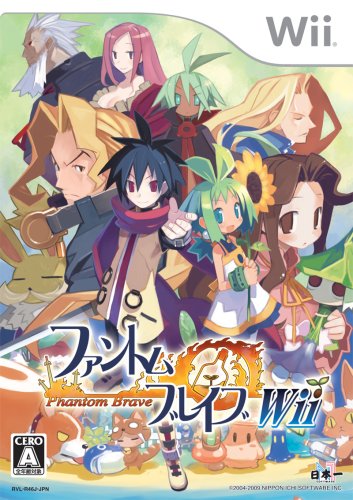 「未使用品」ファントム・ブレイブWii(中古品)