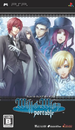 「ほぼ新品」ウィル・オ・ウィスプ ポータブル(通常版) - PSP(中古品)