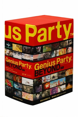 「非常に良い」初回限定生産 Genius Party Beyond BOX (4枚組) [DVD](中古品)