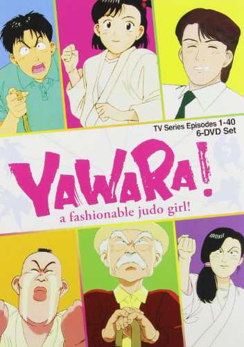 Yawara! 1-40話 DVDBOX 北米版 [Import](中古品)の通販はau PAY