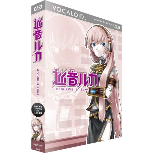 VOCALOID2 キャラクターボーカルシリーズ03 巡音ルカ MEGURINE LUKA(中古品)の通販は 28,050円