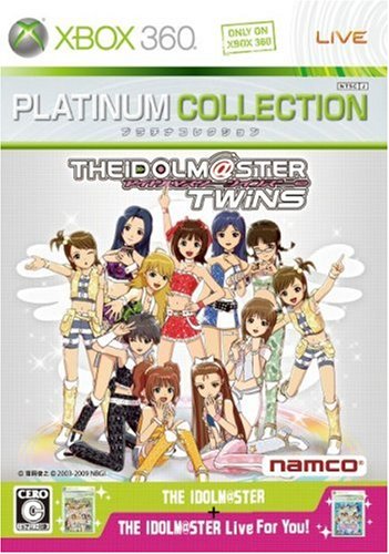 アイドルマスターツインズ Xbox 360 プラチナコレクション(中古品)の通販は 5,480円