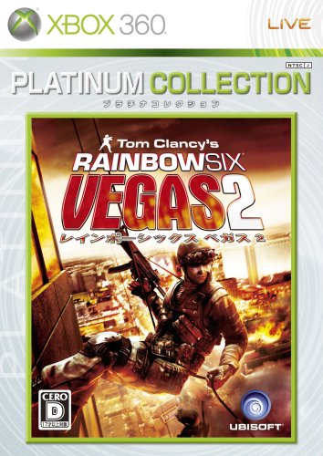 「ほぼ新品」レインボーシックスベガス2 Xbox 360プラチナコレクション(中古品)