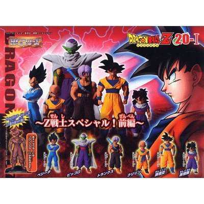 ガシャポン HGドラゴンボールZ20 〜Z戦士スペシャル・前編〜 全12種セット(中古品)