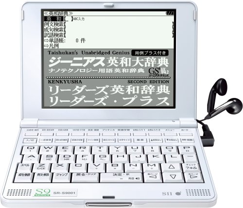 「非常に良い」セイコーインスツル IC DICTIONARY  電子辞書 SR-S9001 英語 音声対応モデ (中古品)