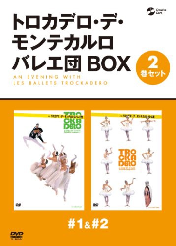 トロカデロ・デ・モンテカルロバレエ団 1&2 BOX [DVD](中古品)