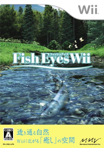 「ほぼ新品」フィッシュアイズWii(中古品)