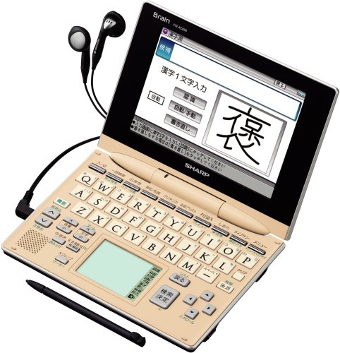 SHARP Brain(ブレーン) 手書きパッド搭載カラー液晶電子辞書 PW-AC890-C 総(中古品)の通販は 9,151円