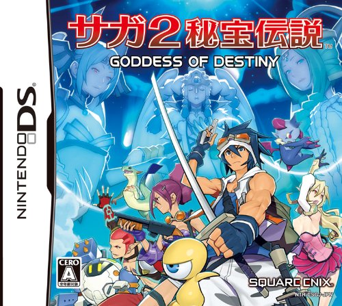 「ほぼ新品」サガ2 秘宝伝説 GODDES OF DESTINY(ゴッデス オブ デスティニー)(中古品) 7,733円