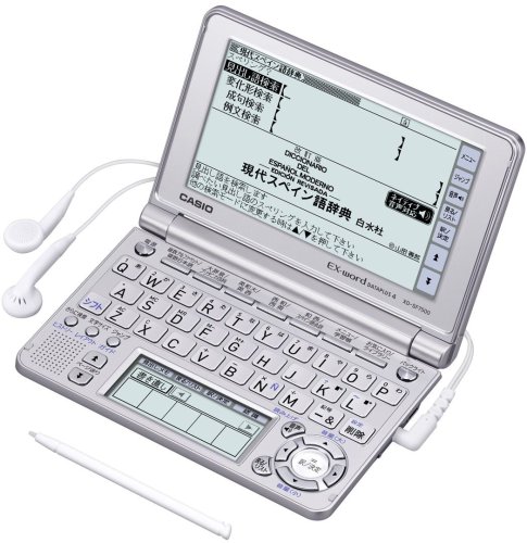 CASIO Ex-word 電子辞書 XD-SF7500 音声対応 55コンテンツ スペイン語モデ (中古品)