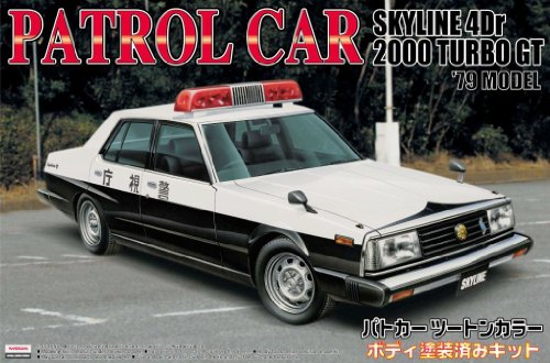 青島文化教材社 1/24 塗装済パトロールカー No.08 ジャパン4Dr 後期型 無線(中古品)
