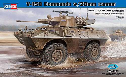 ホビーボス 1/35 ファイティングヴィークルシリーズ V-150 20mm機関砲装備 (中古品)の通販は