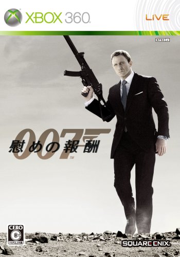 「ほぼ新品」007/慰めの報酬 - Xbox360(中古品)