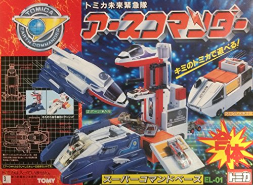 「未使用品」トミカ未来緊急隊アースコマンダー　スーパーコマンドベース(中古品)