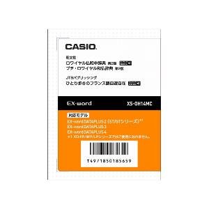「未使用品」カシオ 電子辞書 エクスワード 追加コンテンツ ロワイヤル仏和中辞典 デー (中古品)