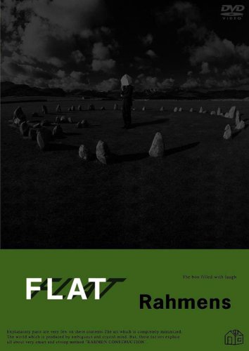 「未使用品」ラーメンズ第6回公演『FLAT』 [DVD](中古品) 8,421円