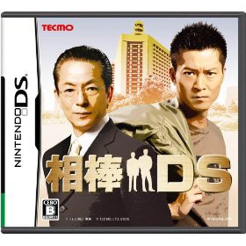 「未使用品」相棒DS(同梱特典無し)(中古品)
